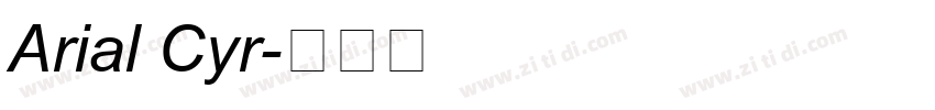 Arial Cyr字体转换